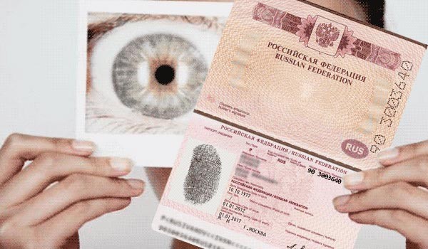 оформление заграничного паспорта нового поколения